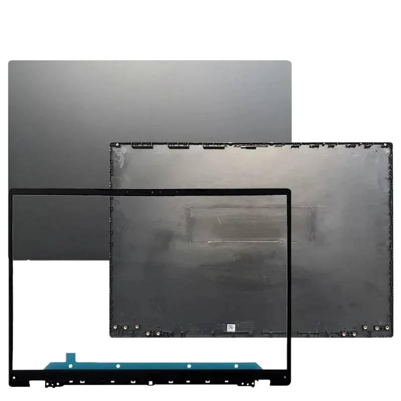 Laptop Accessories For Asus Vivobook - New Laptop Case For ASUS Vivobook