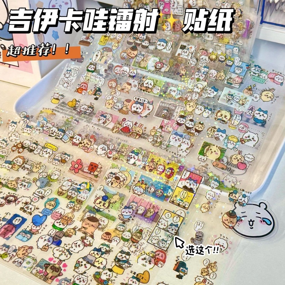 30Pcs Chiikawa Laser Stickers  - Laptop Accessories Wholesale ulasan dan harga